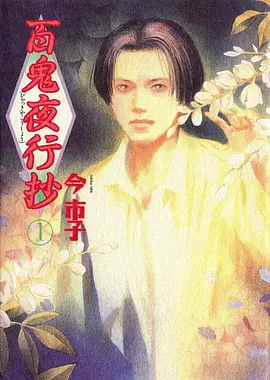 手绘原画师回流背后的原因分析